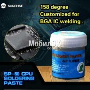 BGA паста Sunshine SP-50 (50 мл) для микросхем