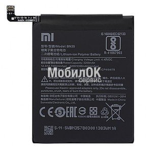 АКБ для Xiaomi Redmi 5 (BN35) 3300mAh