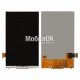 Дисплей для Samsung I8550/I8552/I8580 Galaxy Win