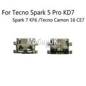 Коннектор зарядки для Tecno Spark 3 Pro/Spark 4/Spark 5/5 Pro/Spark 6/Spark 7/Go (2022)/POP 2F/POP 4