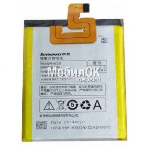 АКБ для Lenovo S860 (BL226) 4000mAh