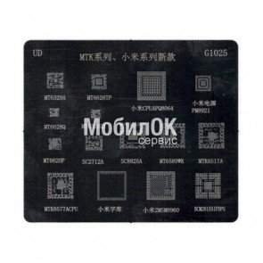 BGA-трафарет G1025 для China-phone universal, MT6589WK, MT6517A, MT6577A 15 в 1