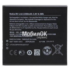 АКБ для Nokia 830 Lumia (BV-L4A) 2200mAh