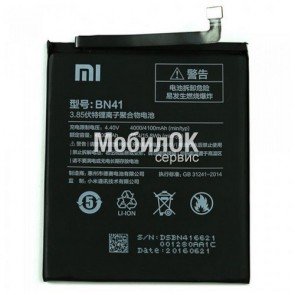 АКБ для Xiaomi Redmi Note 4 (BN41) 4000mAh