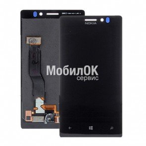 Дисплей для Nokia 925 Lumia черный, с тачскрином