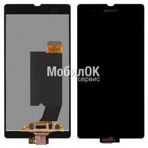 Дисплей для Sony C6602 L36h Xperia Z/C6603 L36i Xperia Z/C6606 L36a Xperia Z черный, с тачскрином