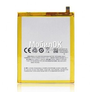 АКБ для Meizu M5 (BA611) 3070mAh High Copy