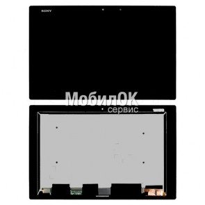Дисплей для Sony Xperia Tablet Z2 черный (SGP511/SGP512/SGP521/SGP541), с тачскрином
