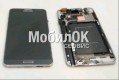 Дисплей для Samsung N9005 Note 3 черный, полная сборка оригинал (GH97-15209A/GH97-15107A)