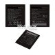 АКБ для Lenovo A6020a40 Vibe K5 (BL259) 2750mAh