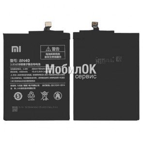 АКБ для Xiaomi Redmi 4 Pro (BN40) 4100mAh