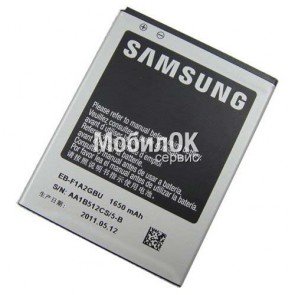 АКБ для Samsung I9100 Galaxy S (EB-F1A2GBU) 1650mAh