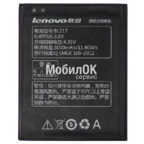 АКБ для Lenovo S930 (BL217) 3000mAh