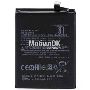АКБ для Xiaomi Mi A2 Lite/Redmi 6 Pro (BN47) 3900 mAh