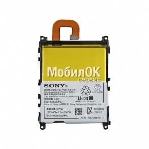 Дисплей для Sony C6902 L39h Xperia Z1/C6903 Xperia Z1/C6906 Xperia Z1 черный, с тачскрином High Copy