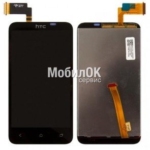 Дисплей для HTC T328d Desire VC черный, с тачскрином