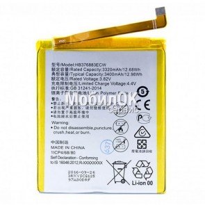 АКБ для Huawei P9 Plus (HB376883ECW) 3320 mAh High Copy
