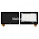 Дисплей для Lenovo IdeaPad S6000 черный, с тачскрином