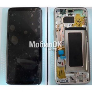 Дисплей для Samsung G950F Galaxy S8 Gold в сборе с рамкой, оригинал (GH97-20457F)