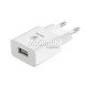 С.з.у. Baseus Mini Dual-U, 1 USB порт 2.1A, Quick Charge (CCALL-E2A02) белое