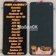 Дисплей для Realme 7 Pro/8 Pro/Realme 8 4G/V15 5G/Q2 Pro/X7 черный, с тачскрином (Oled)
