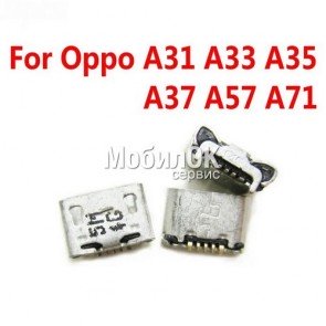 Коннектор зарядки для OPPO A31/A33/A35/A37/A57/A71