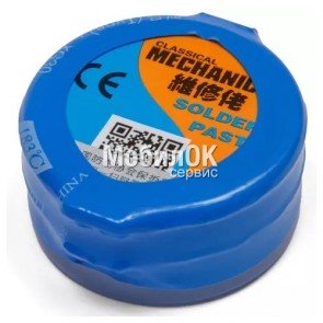 BGA паста Mechanic XG30 (16 гр) sn 63%, pb 37%  183 C