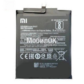 АКБ для Xiaomi Redmi 6/6A (BN37) 2900 mAh