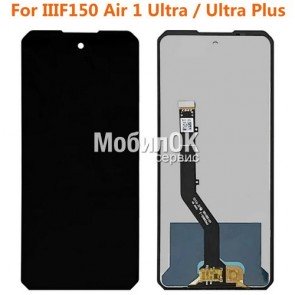 Дисплей для Oukitel F150 Air 1 Ultra/Ultra Plus черный, с тачскрином
