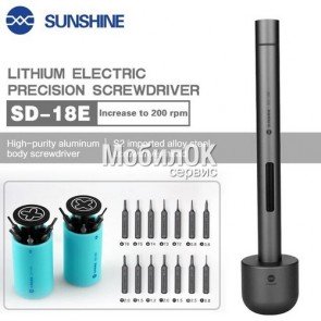 Отвертка электрическая многофункциональная Sunshine SD-18E с набором насадок