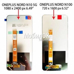 Дисплей для OPPO A54 4G/A55 4G/OnePlus Nord N100 черный, с тачскрином