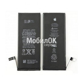 АКБ DEJI для Apple iPhone 6S (616-00033) 1710 mAh
