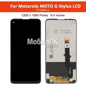 Дисплей для Motorola XT2043 Moto G Pro/Moto G Stylus (2020) черный, с тачскрином