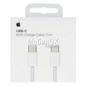 USB кабель для Apple iPhone 15/15 Pro Max/16 (A2795) Type C - Type C 60W (в упаковке) MQKJ3ZM/A