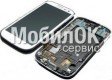 Дисплей для Samsung I9305 Galaxy S3 LTE полная сборка, белый