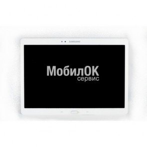 Дисплей для Samsung T800 Galaxy Tab S 10.5/T805 Galaxy Tab S 10.5 LTE белый, с тачскрином