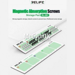 Магнитный коврик для винтов Relife RL-091