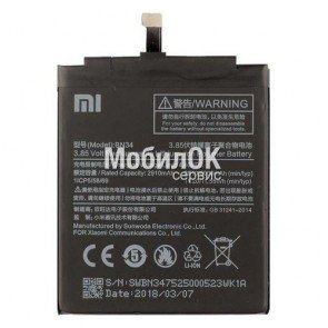 АКБ для Xiaomi Redmi 5A (BN34) 3000 mAh