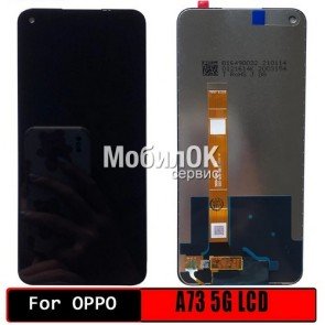 Дисплей для OPPO A73 5G/Realme 7 5G/Realme 7 (Global) черный, с тачскрином