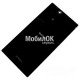 Задняя крышка для Sony C6802 XL39h Xperia Z Ultra/C6806 Xperia Z Ultra черная