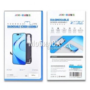 Дисплей для Apple iPhone 12 Pro Max с тачскрином (JCID) Oled (Diagnosable/No Pop-Up error message)