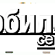 BGA-трафарет G1128  20 в 1 (eMMC153/169, eMCP221, eMCP162/186)