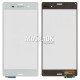 Сенсорный экран для Sony D6603/D6643/D6653 Xperia Z3/D6633 Xperia Z3 DS белый