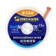 Лента - оплетка поглотитель припоя Mechanic R350 3015 (3.0mm L-1.5m)